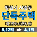 사림동125 이미지