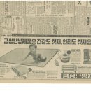 금성석유 이미지
