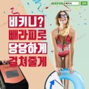피부미인 관리실 이미지