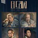 국립중앙극장 달오름극장 이미지