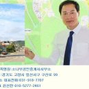 소나무부동산공인중개사사무소 이미지