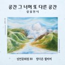 성천분재 이미지