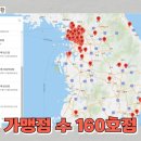 카페160 이미지