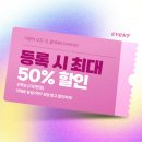 섬세한피드백받고 4개월만에 합격한 충장로메이크업학원 내가 알려줄게!
