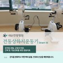 여천한방병원 이미지