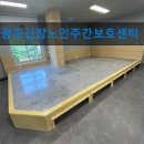 진안군복합노인복지타운 노인요양원 | 전남 광주 주간보호센터 실버타운 노인요양원 정보 광주신창노인주간보호센터 실버의 오늘, 내일 케어