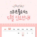 스위트플로리스여성의원 네이버블로그