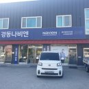 GS25~경동나비엔 이미지
