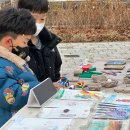 세종미래고등학교 이미지