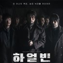 후딱오나 이미지