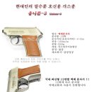 삼양총포사