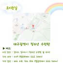 어린이 서커스 마술쇼 티스토리