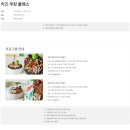 제주 해비치 리조트 : 룸 비교부터 부대시설이용 및 서비스 / 레스토랑까지 한번에