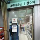 공임나라 구리교문 이미지