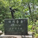 고려장골 Daum카페