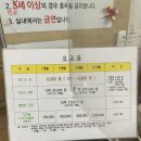 고려불한증막 이미지