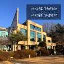 로즈마리 관광펜션 | 아산독채펜션 아산도심근교 힐링숙소 ㅣ 화인펜션