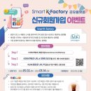 스마트k 이미지