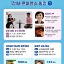 초전 야외무대 이미지