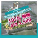 교방동102 이미지