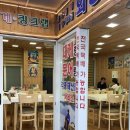 화동수산 | 강릉 주문진 수산시장 내돈내산 쯔양 맛집 신선한 회 맛집 포장 후기 '화동수산'