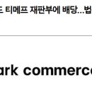 해피커머스 이미지