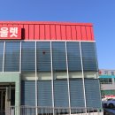 가보돌소파 본사 매장 방문 후기