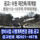 수원-0846 이미지