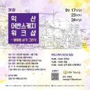 스케쳐스익산 이미지