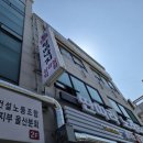 울산그룹PT전문원핏 | 울산 북구 명촌동 헬스장 PT 리맥스피트니스 명촌점 제대로된체형교정 분석부터 자세하게!