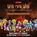 미라클기획&이벤트 루리웹게임뉴스