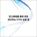 중앙부동산중개사무소 이미지