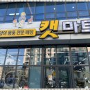 사료마트 이미지