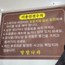 방방나라 이미지