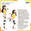 바른자세의 과학연구원 이미지