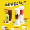 디저트39천안