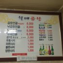 동구청 후문 이미지