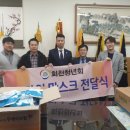 회천사랑 이미지