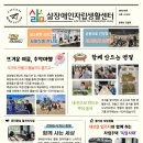 송정해수욕장 3호 이미지