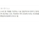 지식정미소