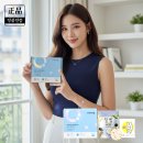 주식회사 웰빙플러스 | 🚽🏃‍♀️ 속 시원하게! 인셀덤 라이프닝 딥톡스 딥톡플러스, 넌 도대체 뭐니?