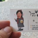 길손민박 이미지