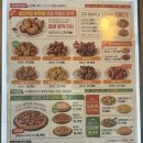 굽네치킨 이미지