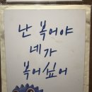 석산복어식당 이미지