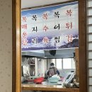 진사복집 이미지