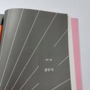 상봉장 | 서평: 엘리베이터를 타고 떠나는 타임슬립, 과거여행사 히라이스