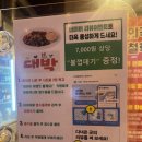 청주 율량동 족발 맛집, 족발의 격 방문 후기!