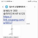 집수리아지야 이미지