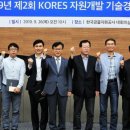 한국광물자원안전공사 이미지