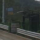 관포IC입구 이미지